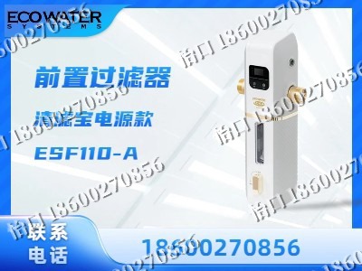 邯郸-前置过滤器